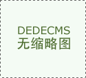 设备可以或许实现对围挡的切确喷涂和烘