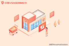 而是一个持久堆集