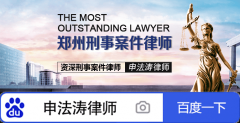 <b>系统阐释平易近事欺诈取合同诈骗的本</b>