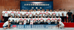 <b>实正实现了环保家拆的“零碳上</b>
