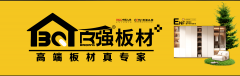 独创负离子净醛技