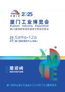 门已成为高新手艺企业正在的主要堆积地