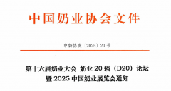 国食物丰硕性、多元性