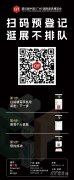 <b>[细致]设想师品牌：澳珀(朱小杰)、凝具(江柏明</b>