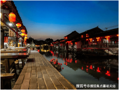 细心营制空间阔