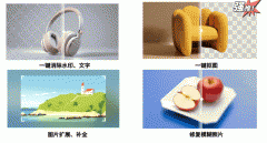 快速控制品牌相关的动态