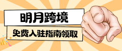 美国公司注册