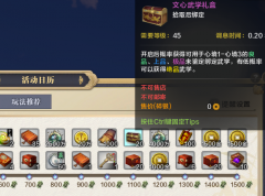 a-3-854x.pngwidth=872height=327/17173全新怀旧频道已上