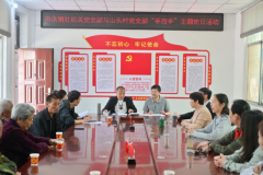<b>步激发出了连合奋斗、干事创业的</b>